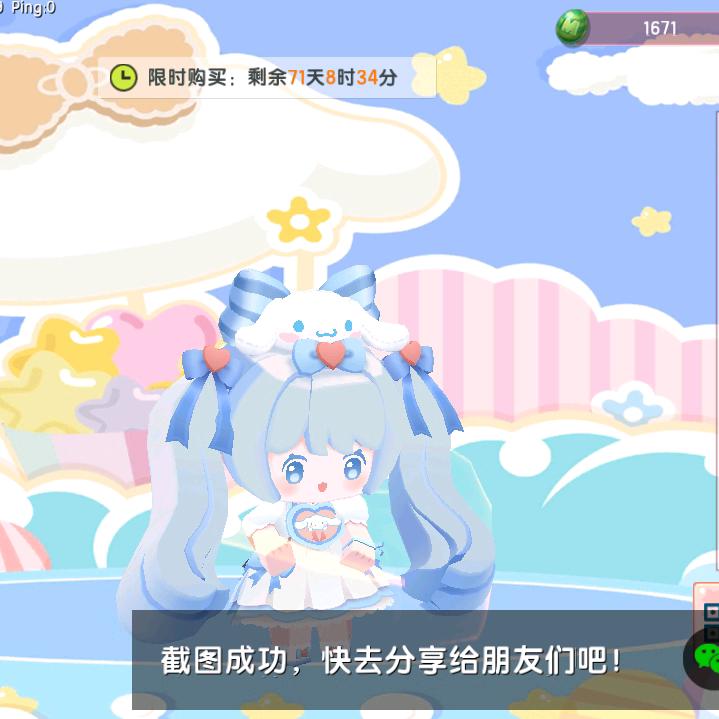 莹莹