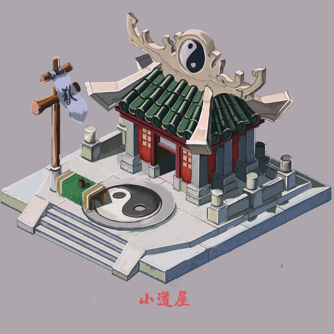 扬天