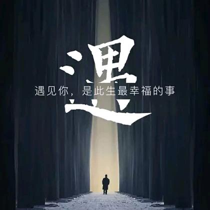 ༺余生☀安好༻