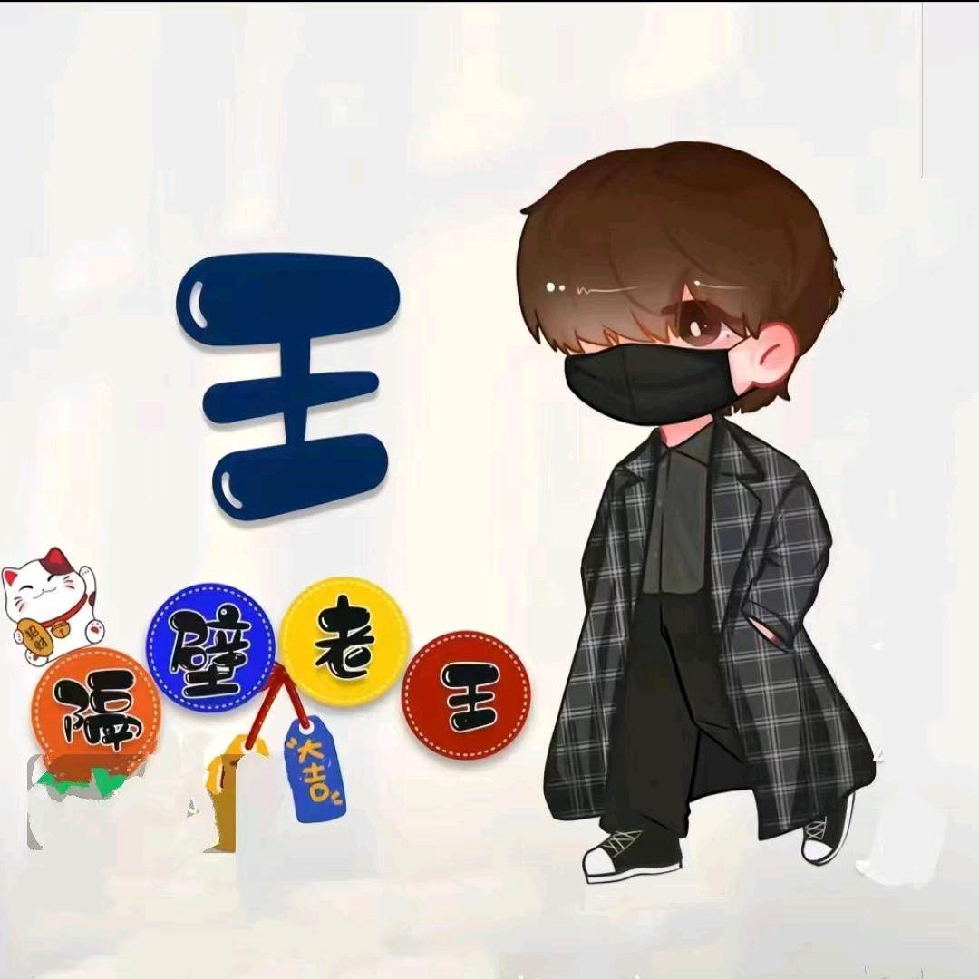 今日头疼