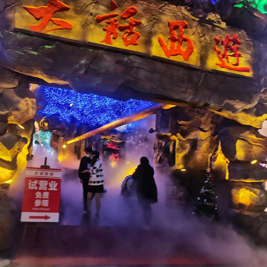 傲影