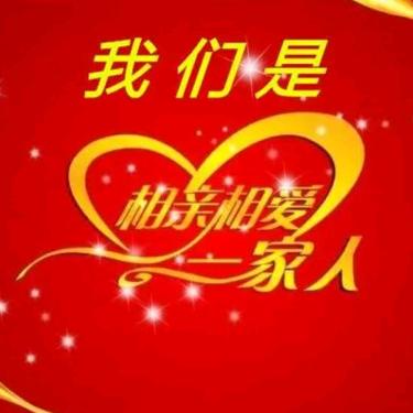 爱的真谛