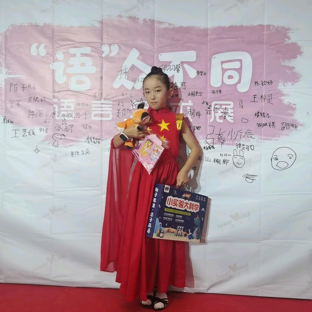 leena2019