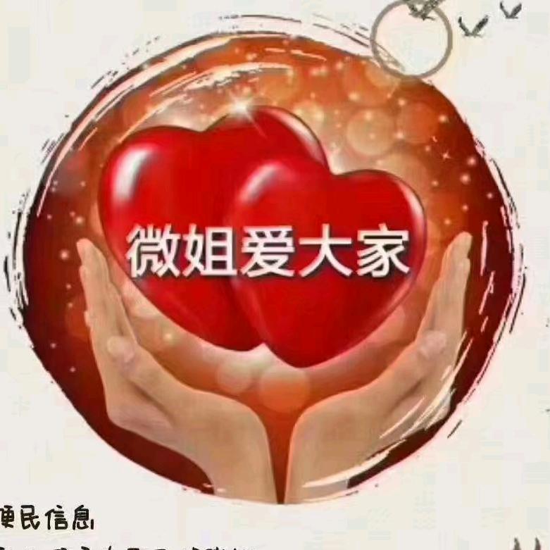 乳山微姐