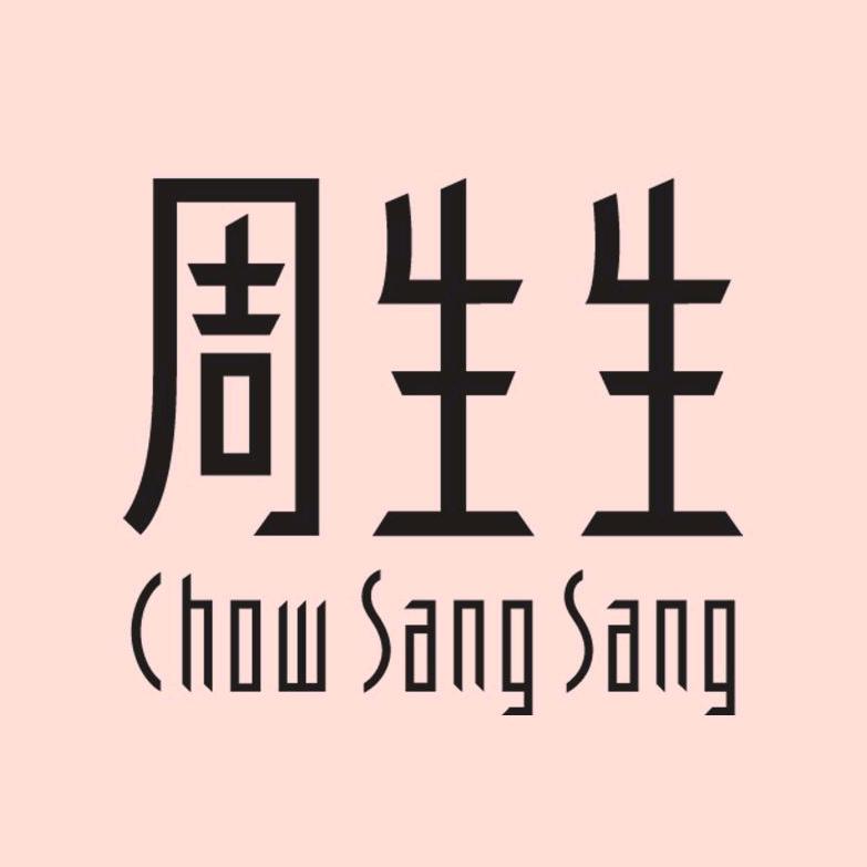 周生生MINTYGREEN官方旗舰店
