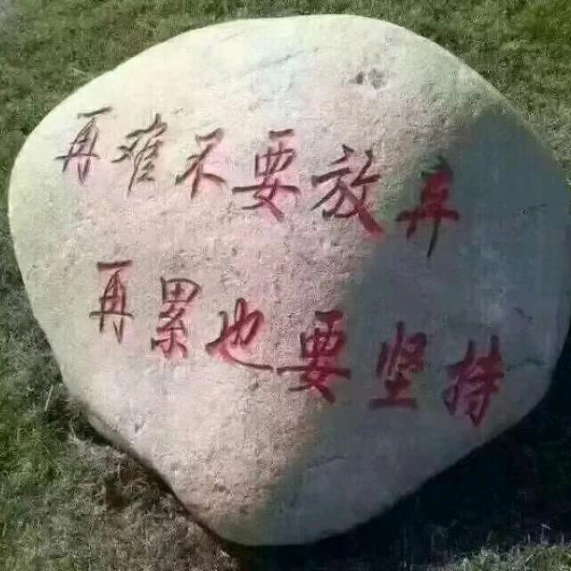 东方红