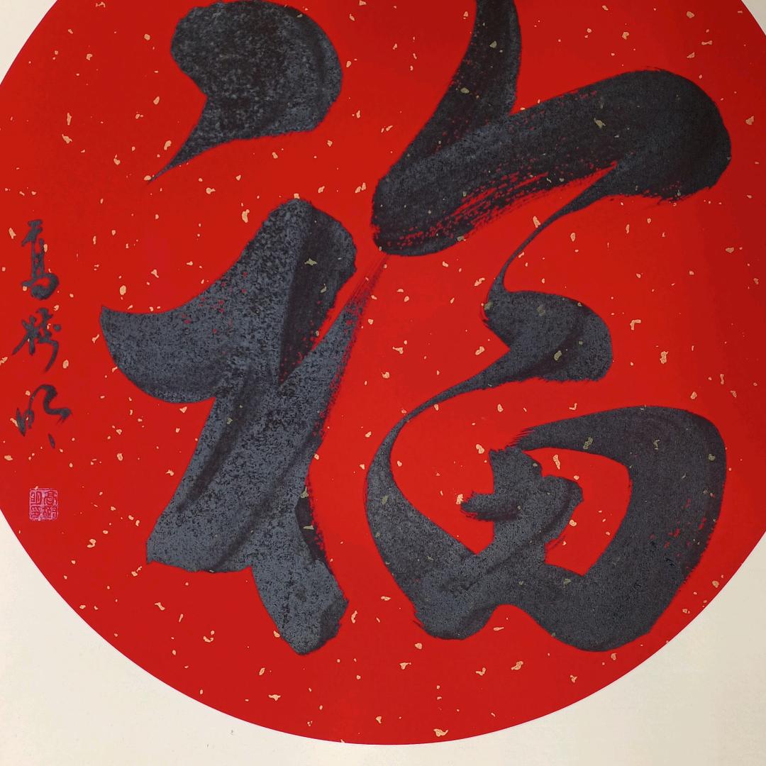 蓝天白云
