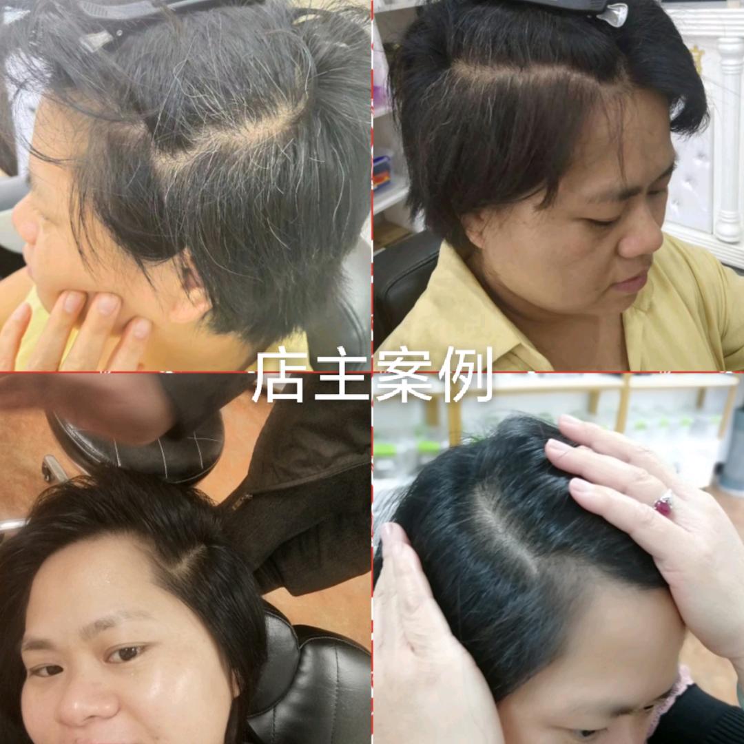 钦州市钦南区萍丽养发服务馆