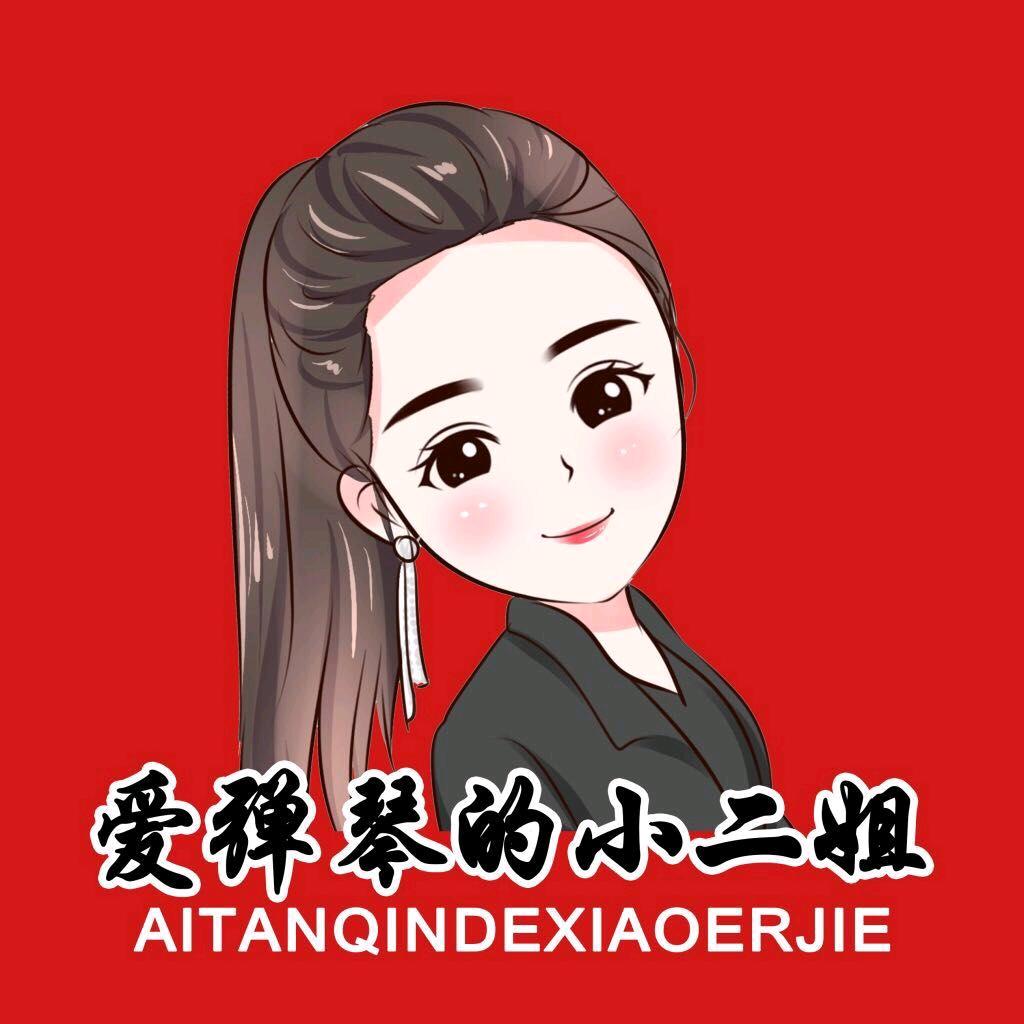 小二家*无名*