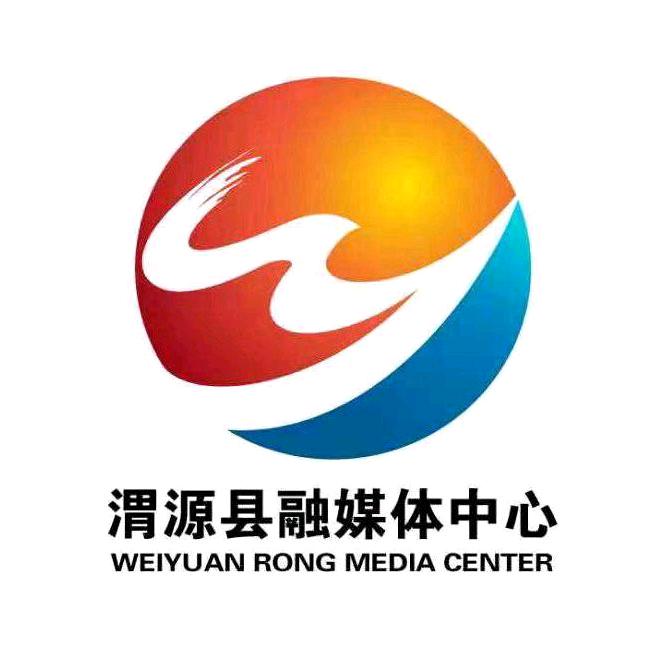 渭源融媒