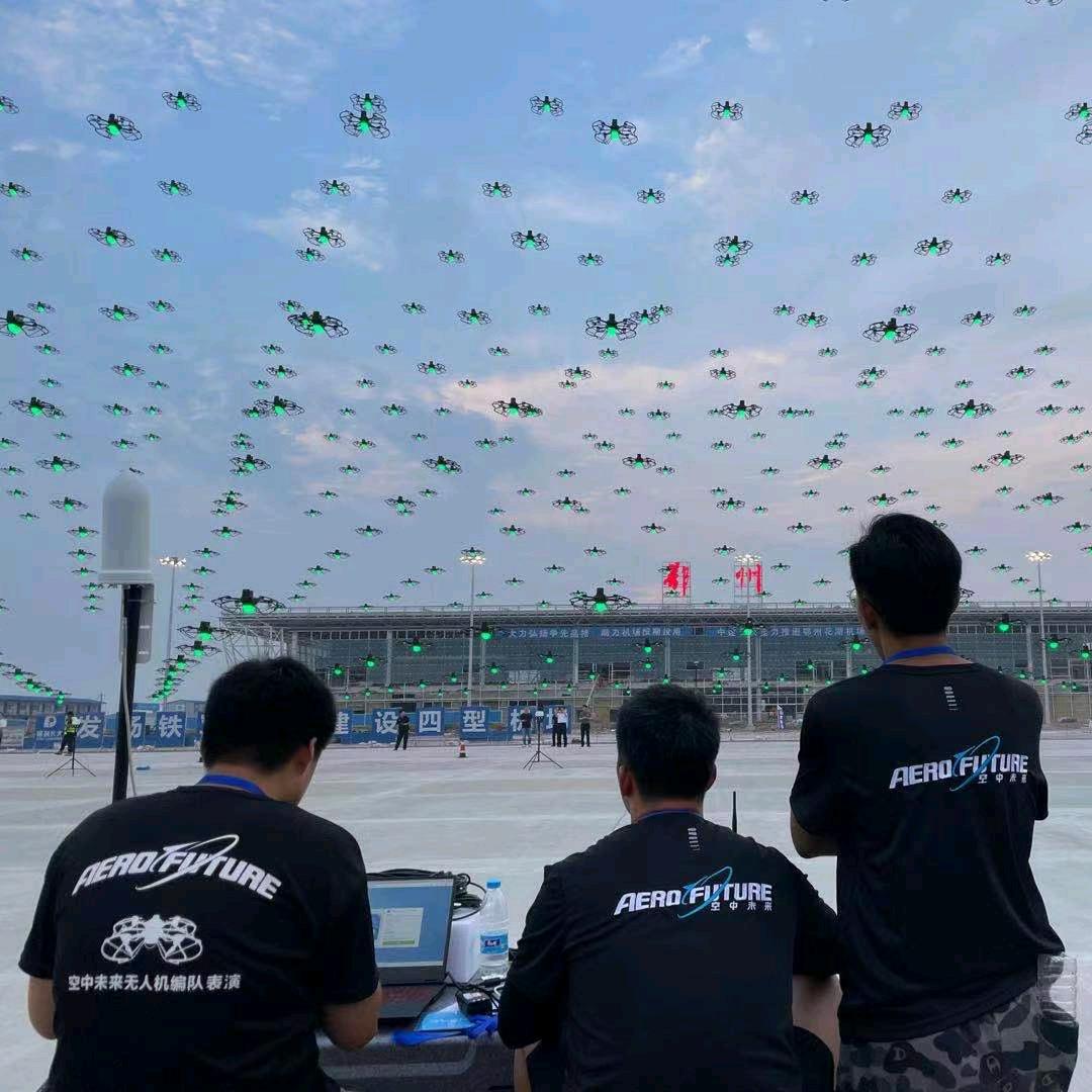 空中未来集团