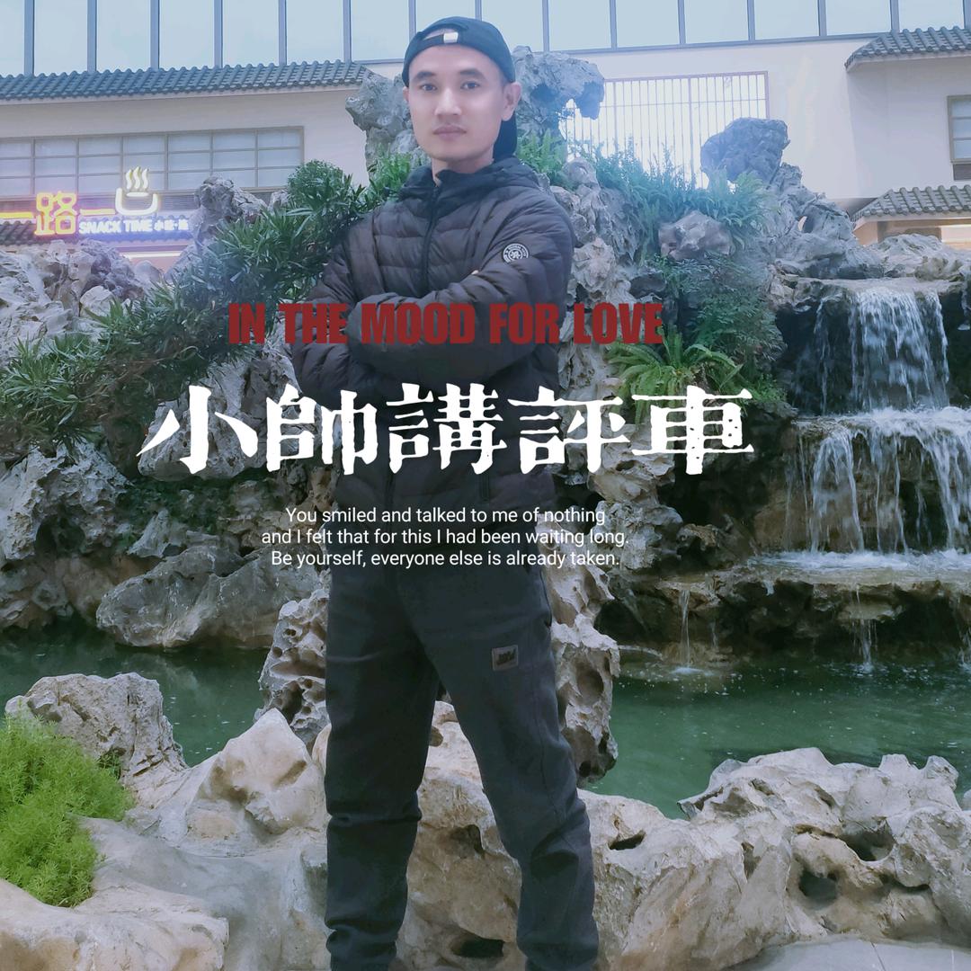 小小帅汽车