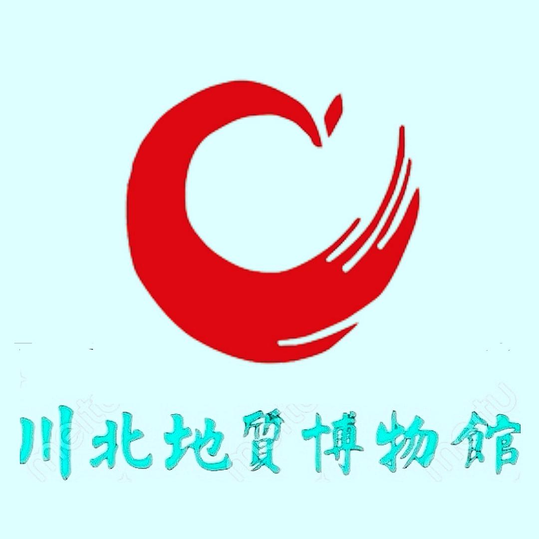 川北地质博物馆