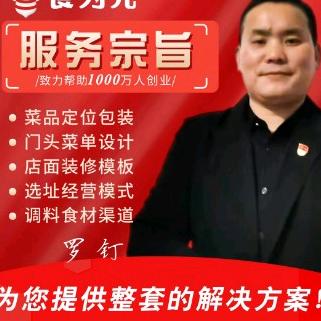 徐州食为先小吃培训罗校长