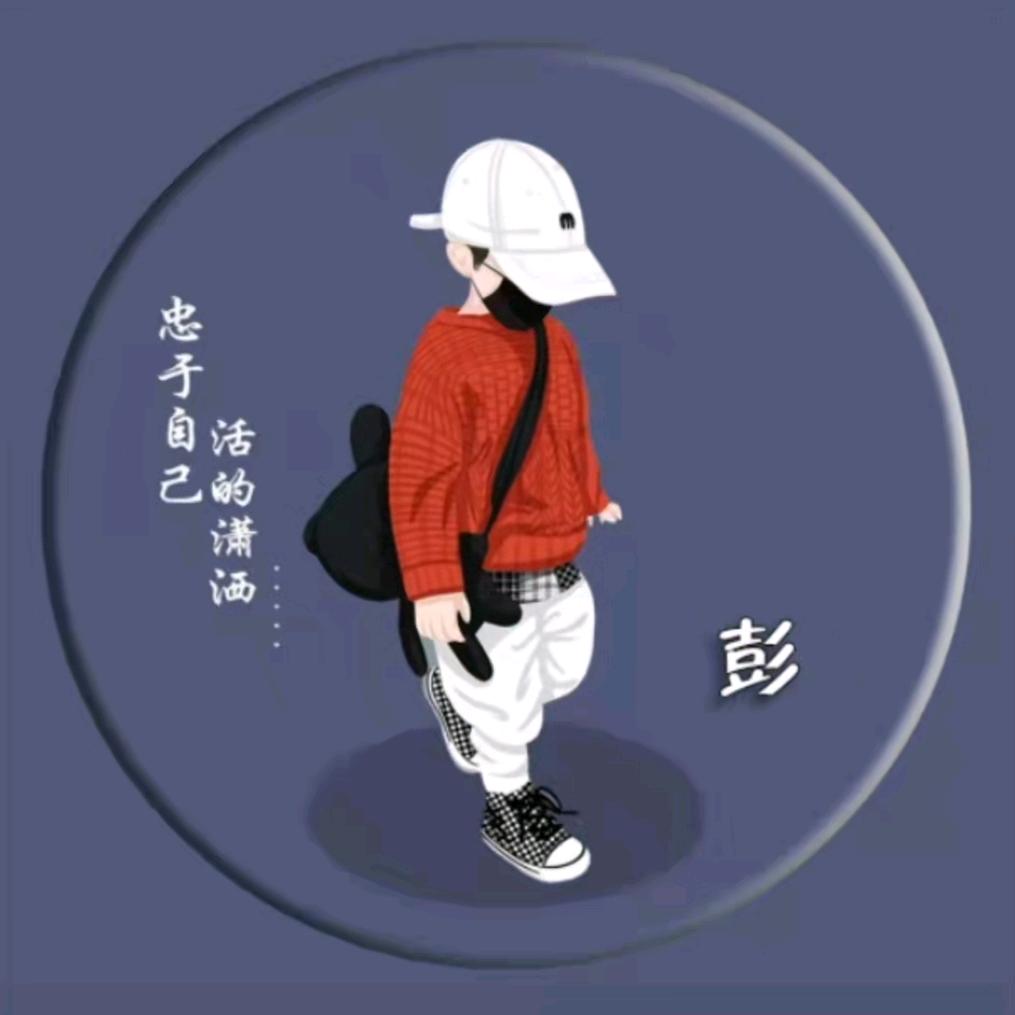 奋斗小青年