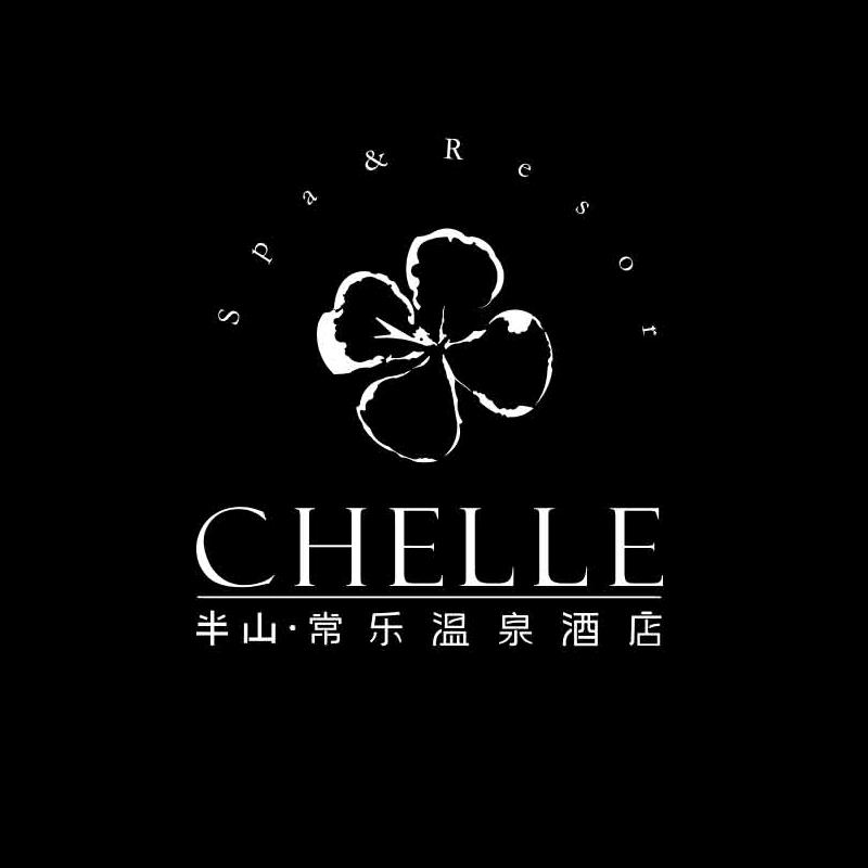玉溪半山常乐温泉酒店