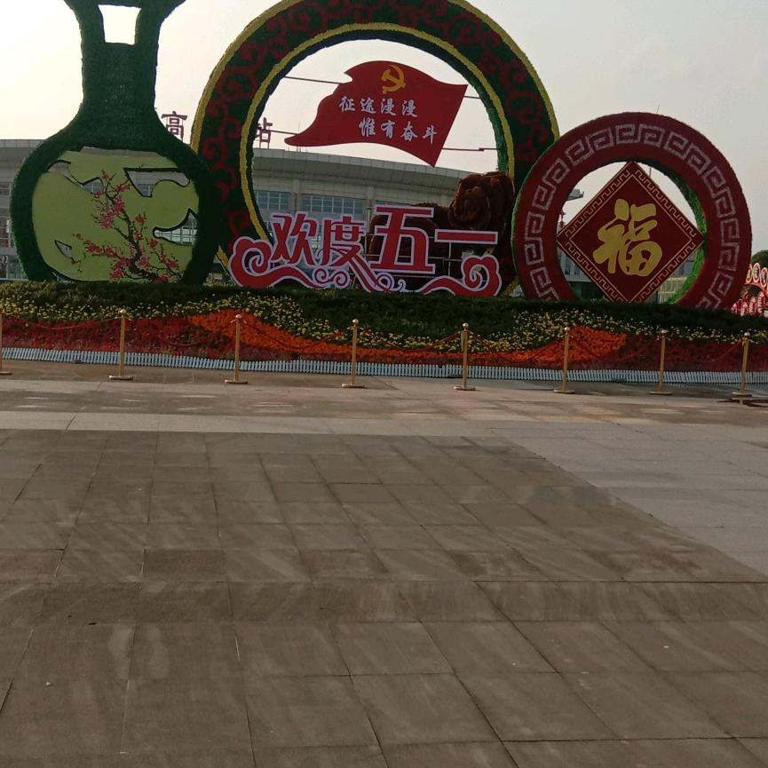 ouyang