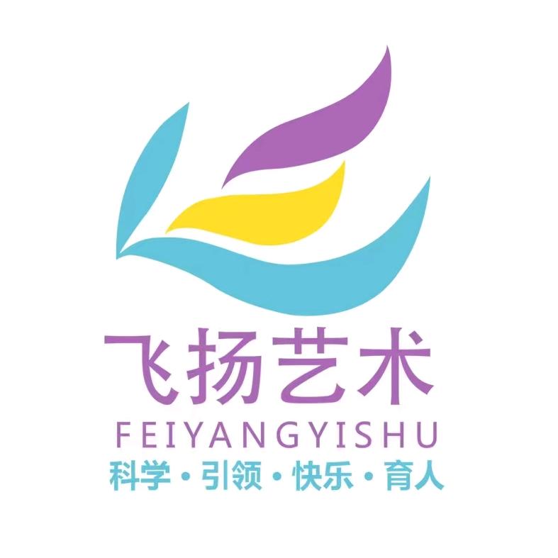 清泉叮咚·飞扬舞蹈（邢台信都店）
