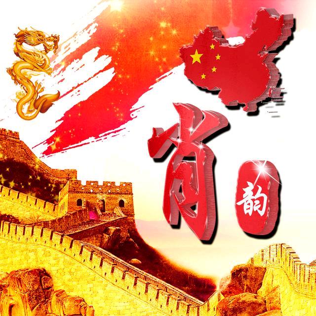 半城烟沙