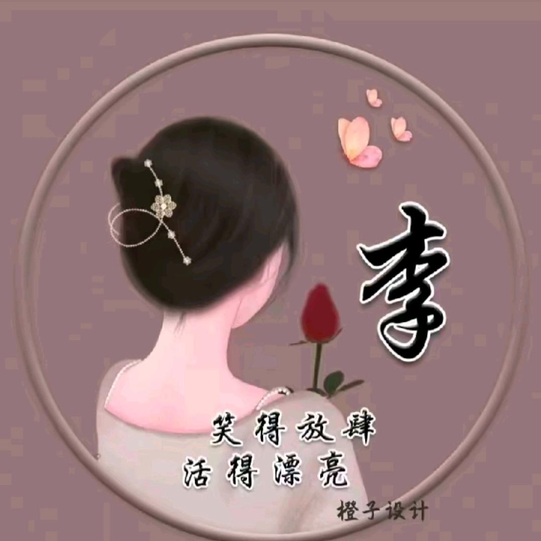 轻柔（连赞拉黑）