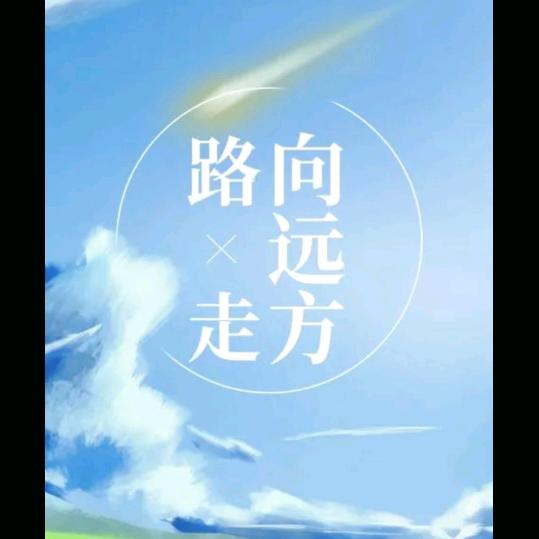 程少康