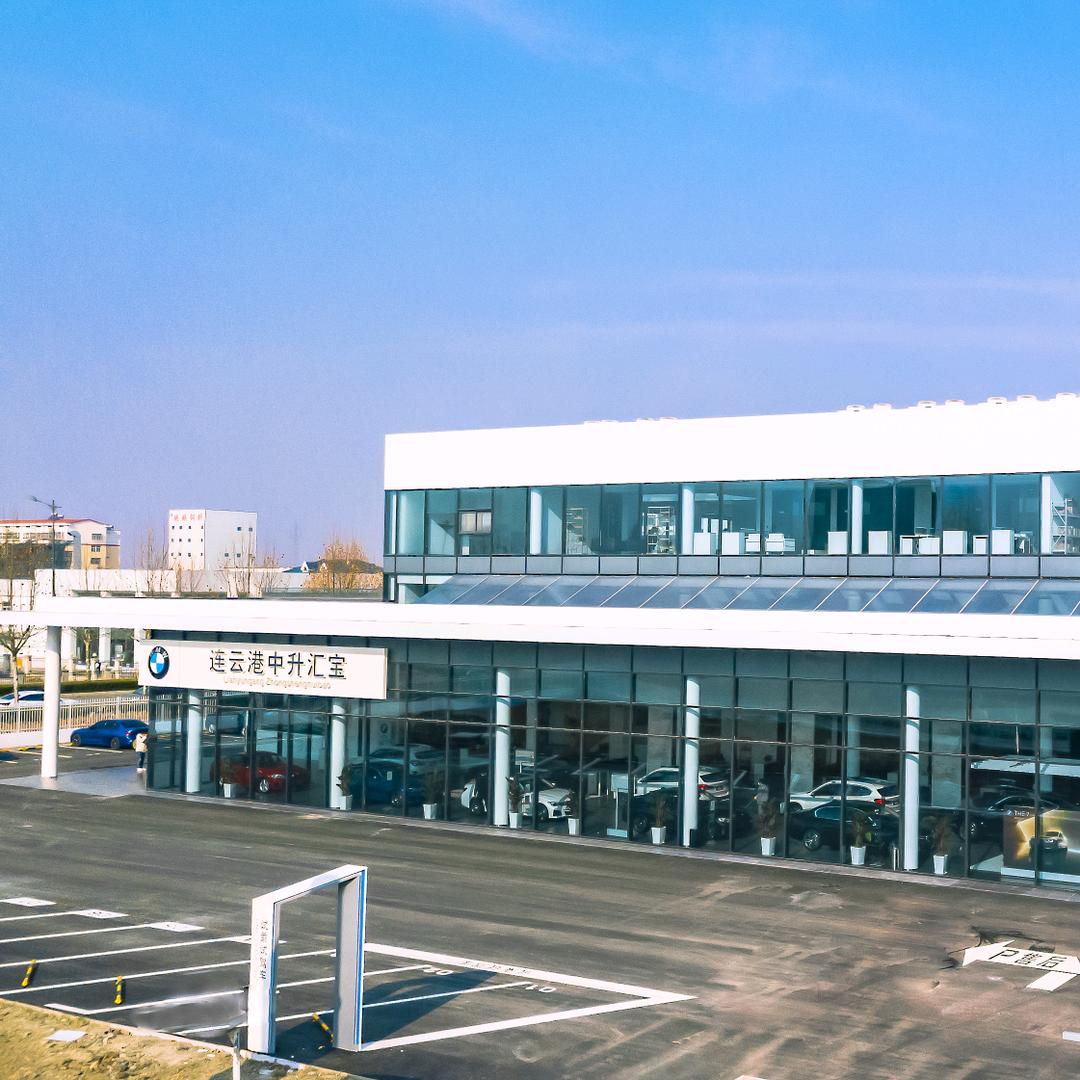 连云港中升汇宝二手车