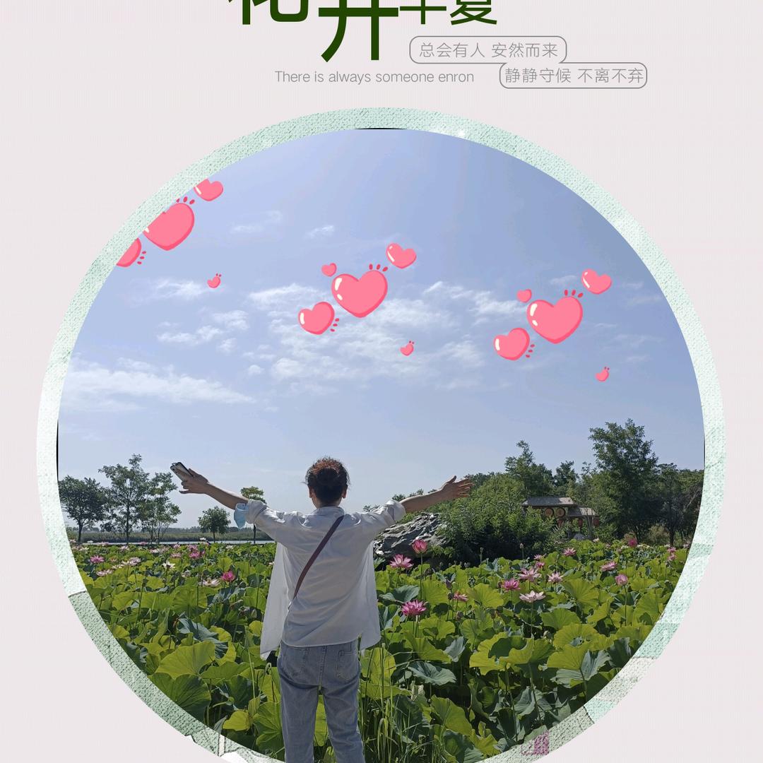 杨子