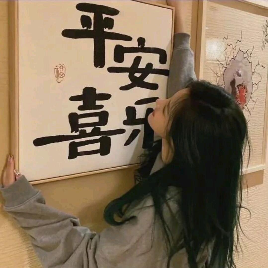 碎星.