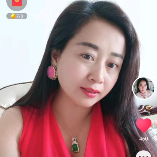 如意