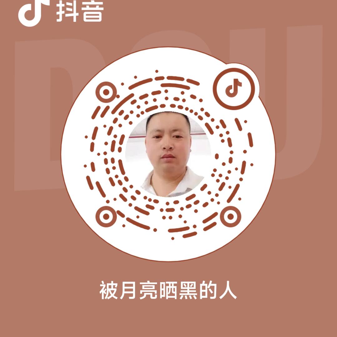 董伟