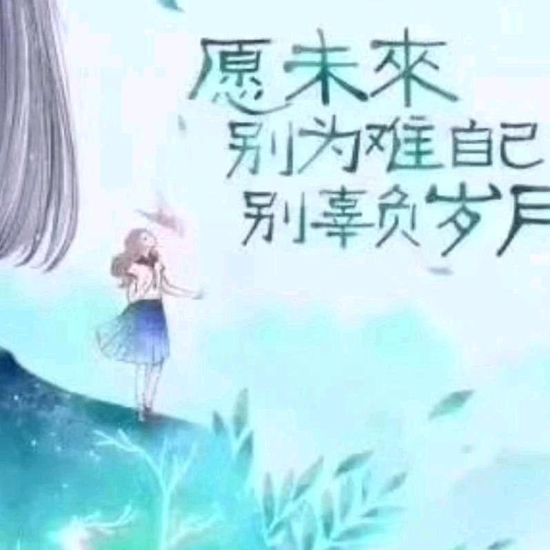 秋雨