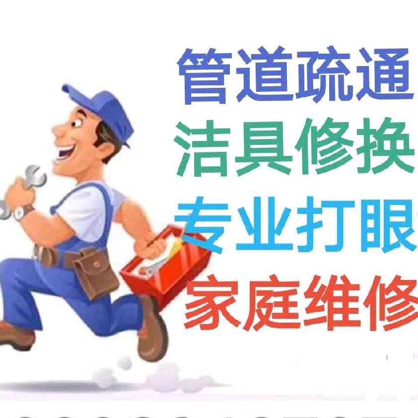 天津疏通下水道，管道维修，改独立下水