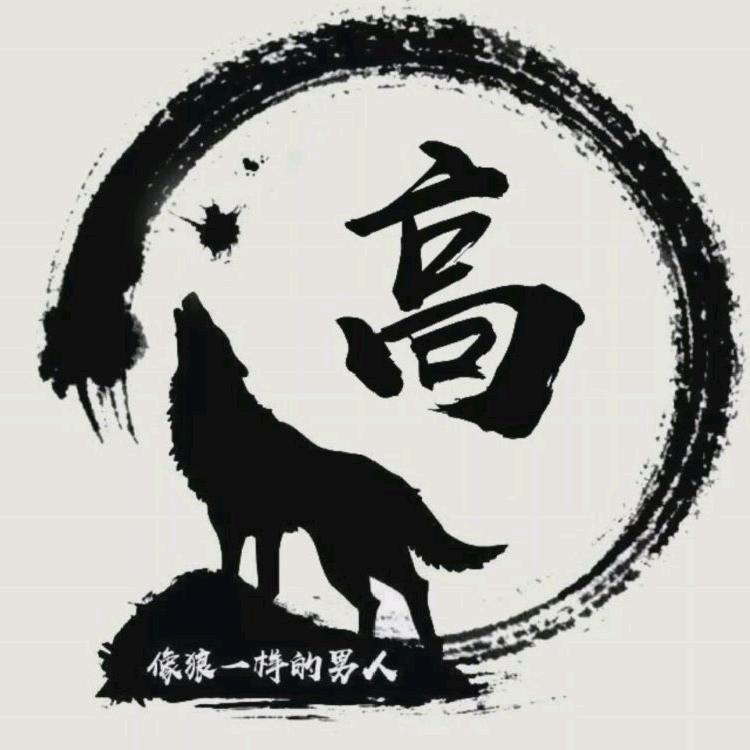 @高德国