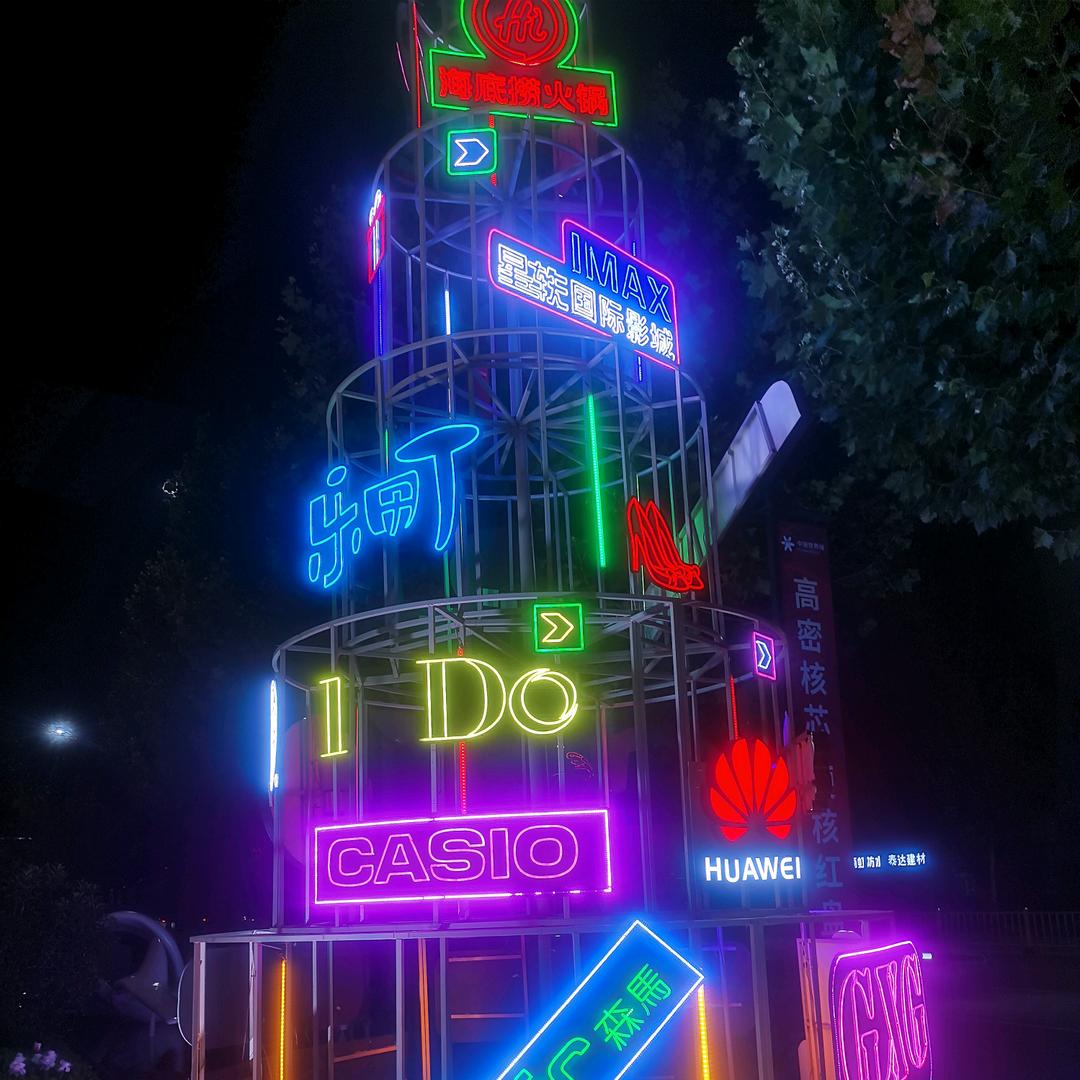 《春晓车行》雅迪电动车。专业维修电动车！