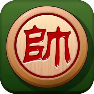 @经典象棋