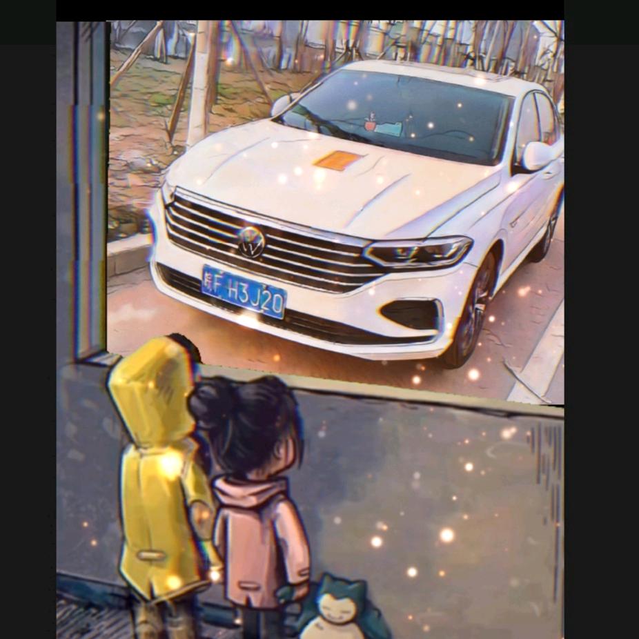 王哈哈→玩朗逸