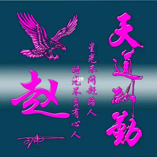 萍水相逢