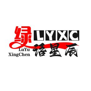 绿语星辰东莞市星辰互联网科技有限公司洗护清洁专卖店的头像