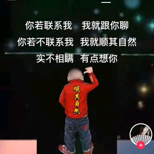 庆子送餐