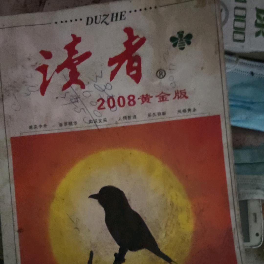 壹文生鲜