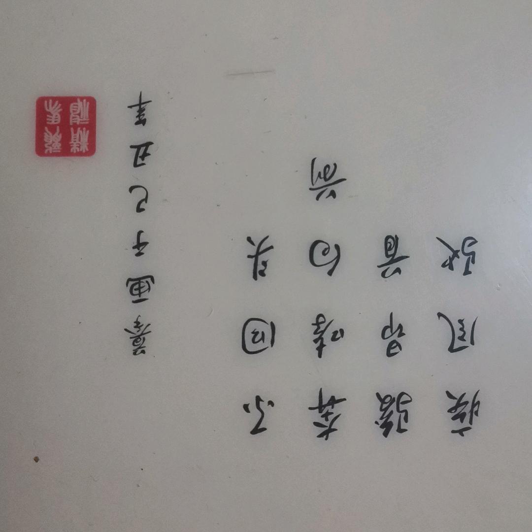 菏河荷