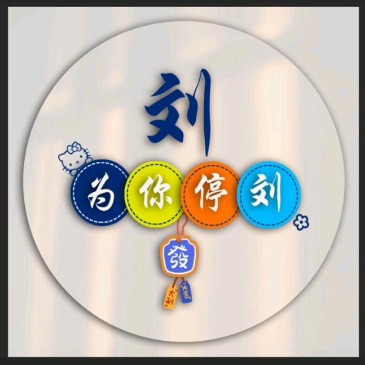 灵宝   阿辉