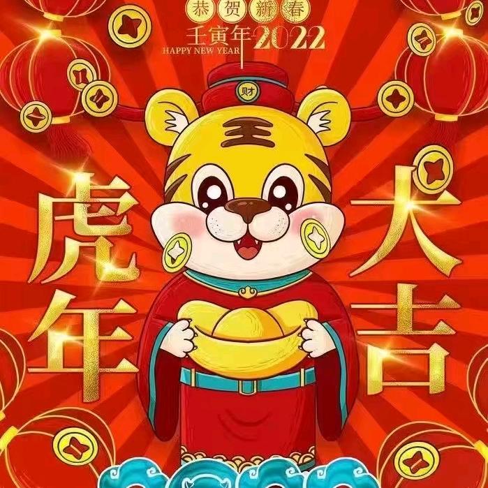 光彩照人
