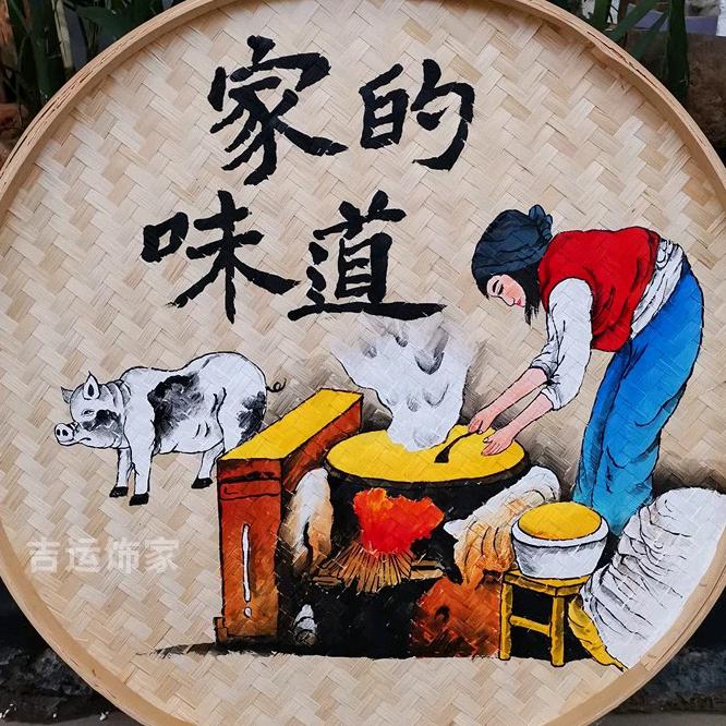 修江山货