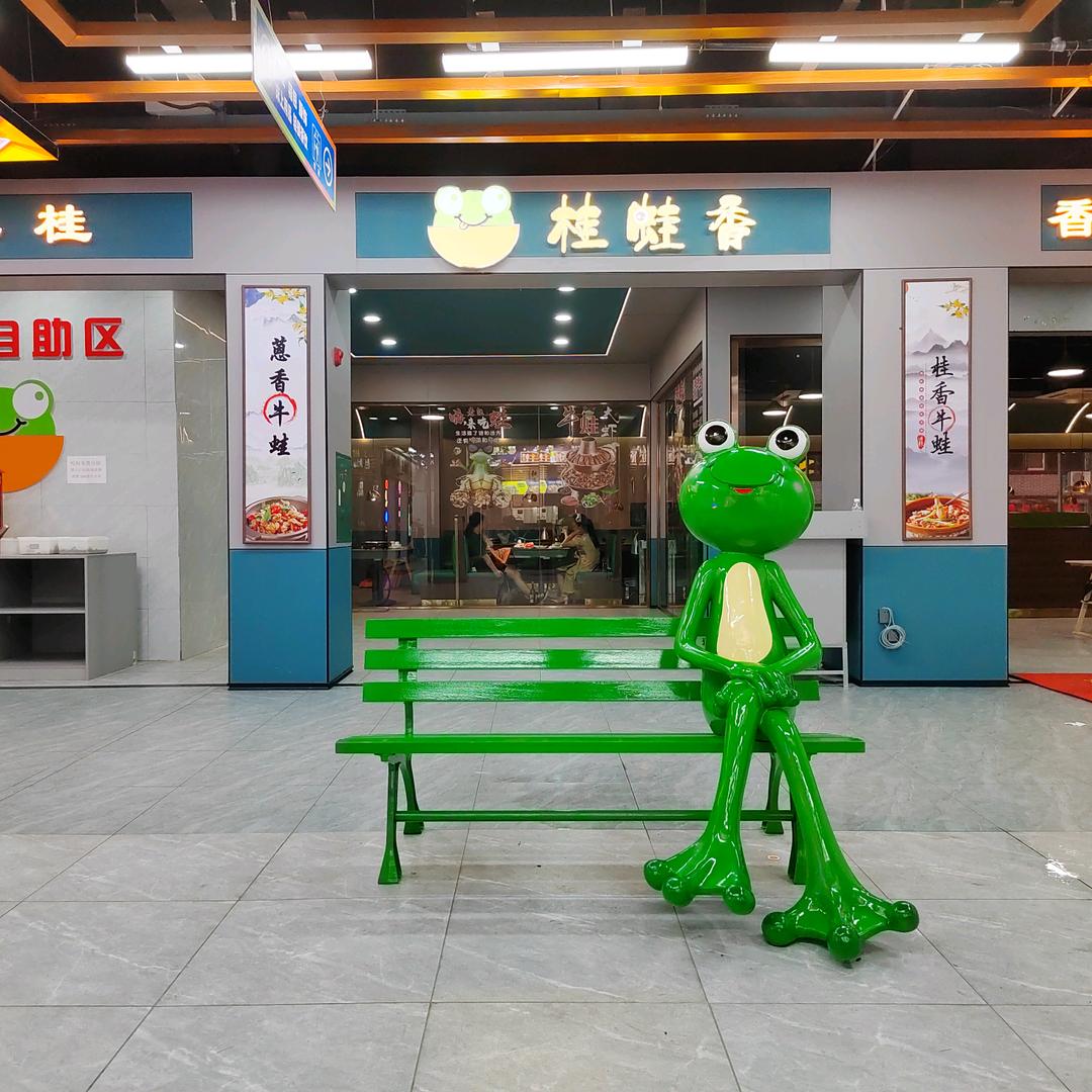 兴业县石南镇桂蛙香餐饮店
