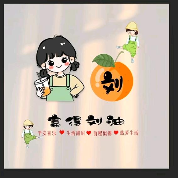 $彩彩$