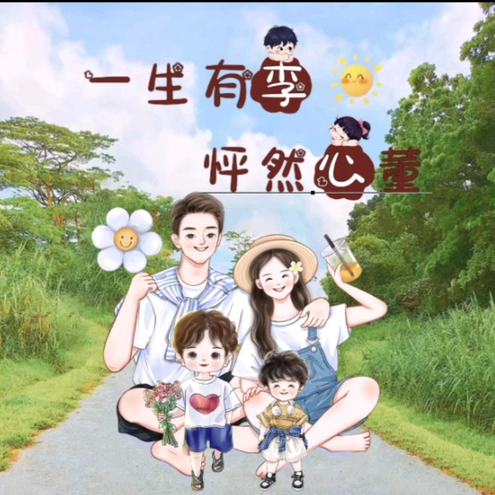 👰 懂💄您 💋