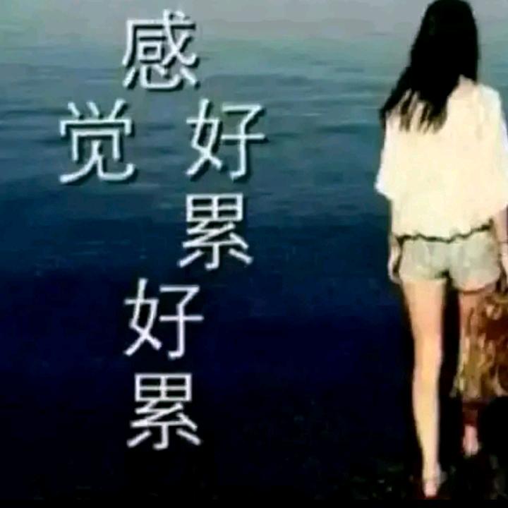 忘记过去