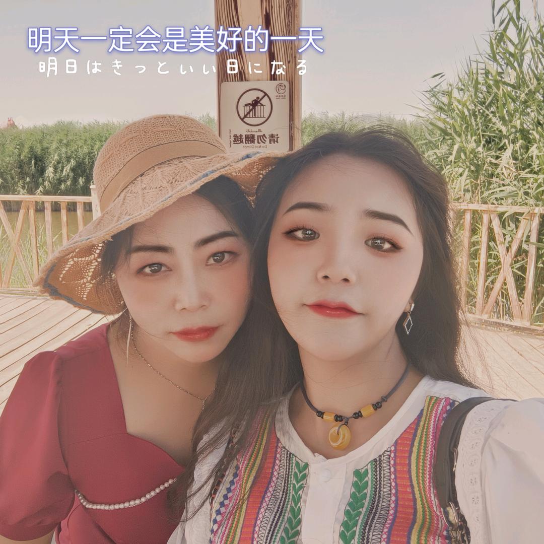 琼玉养生馆