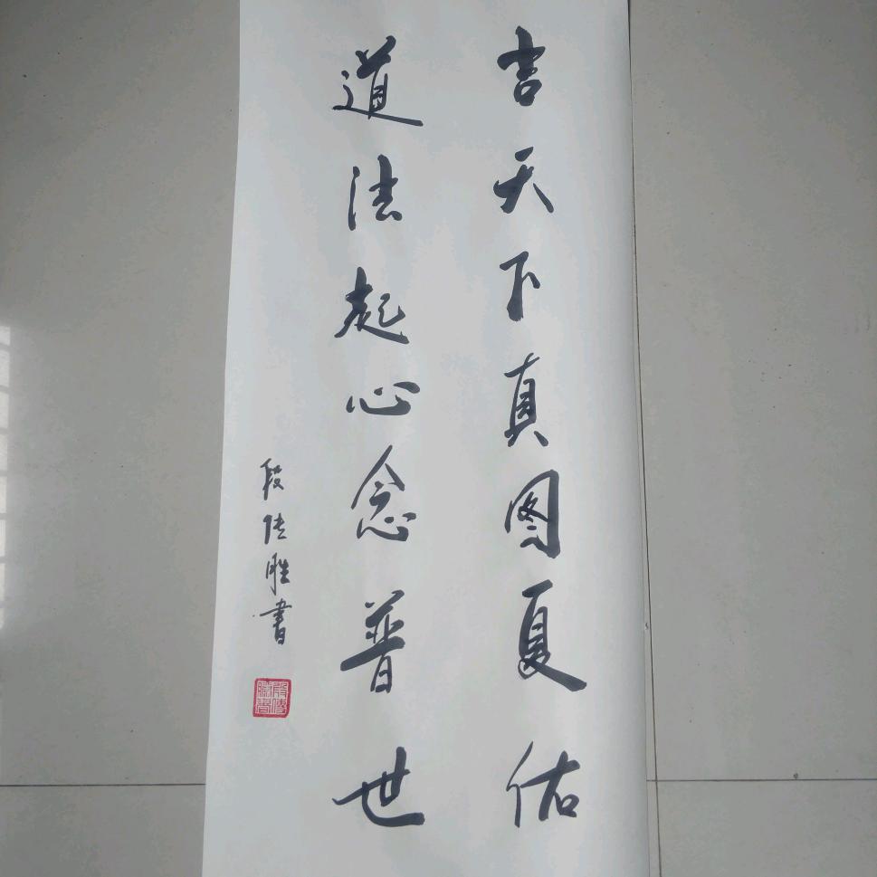 传胜